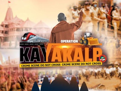 Operation Kayakalp
